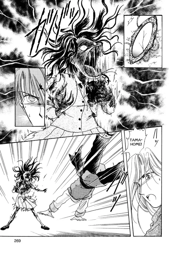 Fushigi Yuugi Chapter 9 image 05_optimized